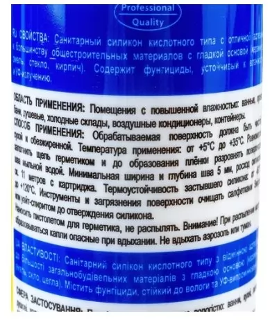 Икона товара